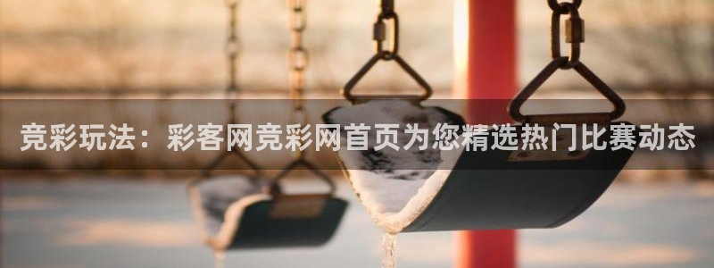 7790必发集团平台招商